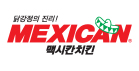 맥시칸치킨