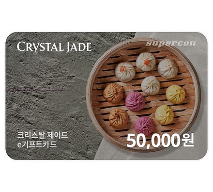 [크리스탈제이드] e기프트카드 5만원권